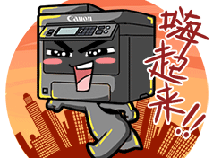 佳能小黑表情包