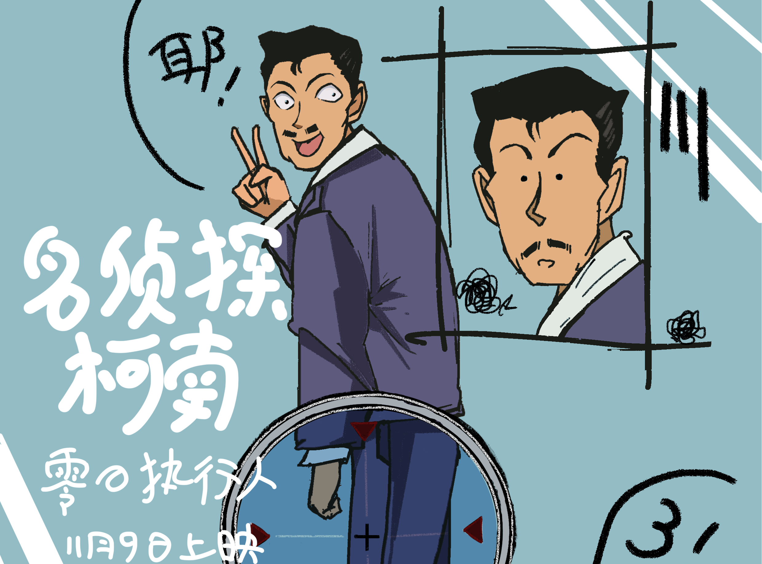 星环爱狗