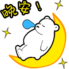 动漫 卡通 漫画 头像 240_240 gif 动态图 动图