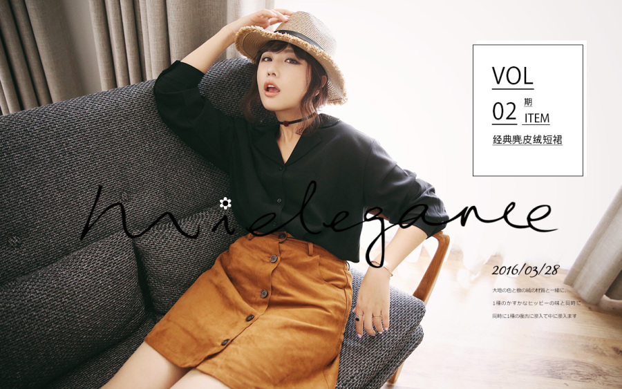 原创Mielegance 日系女装品牌 banner 电商海报