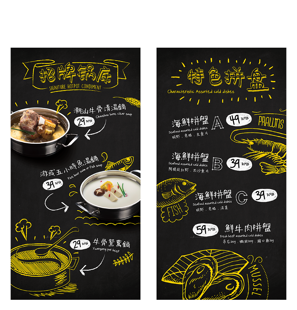 彤德莱火锅加盟_要德火锅人均消费(3)