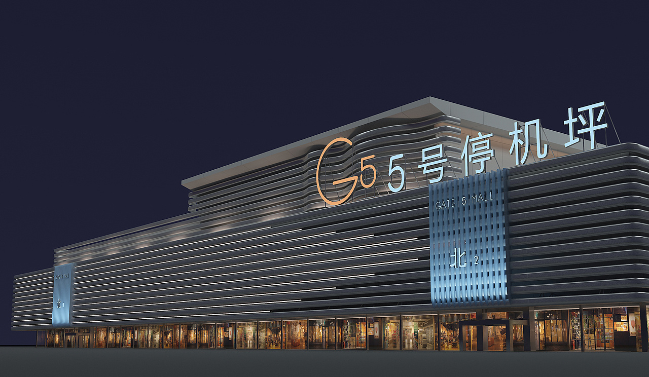 五号停机坪购物广场 - 外立面升级设计提案 2000w项目|三维|建筑/空间