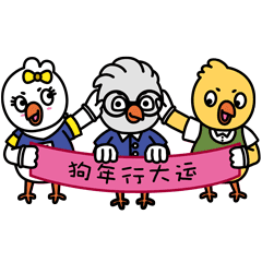 查看《菲林格尔吉祥物新年表情》原图,原图尺寸:240x240