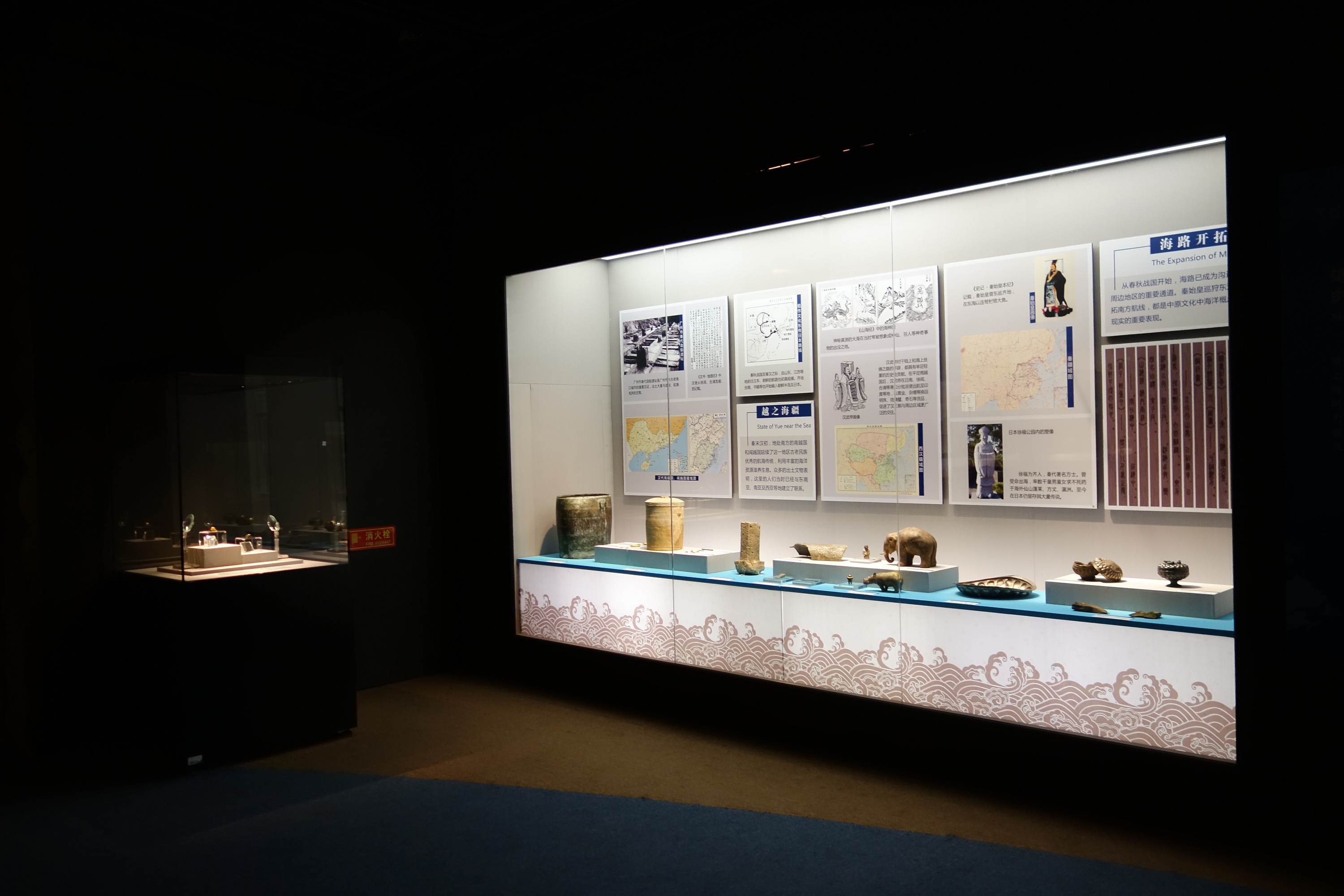 海上丝绸之路-首都博物馆展览平面设计|空间|导视设计|Lanvander - 原创作品 - 站酷 (ZCOOL)