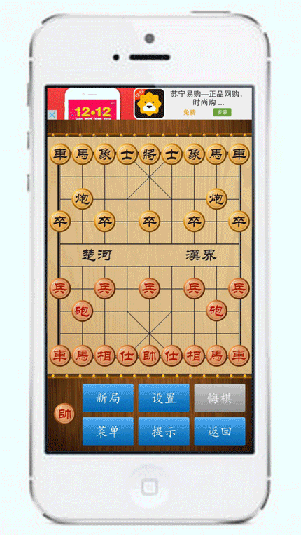 上马,一炮轰死你个老贼