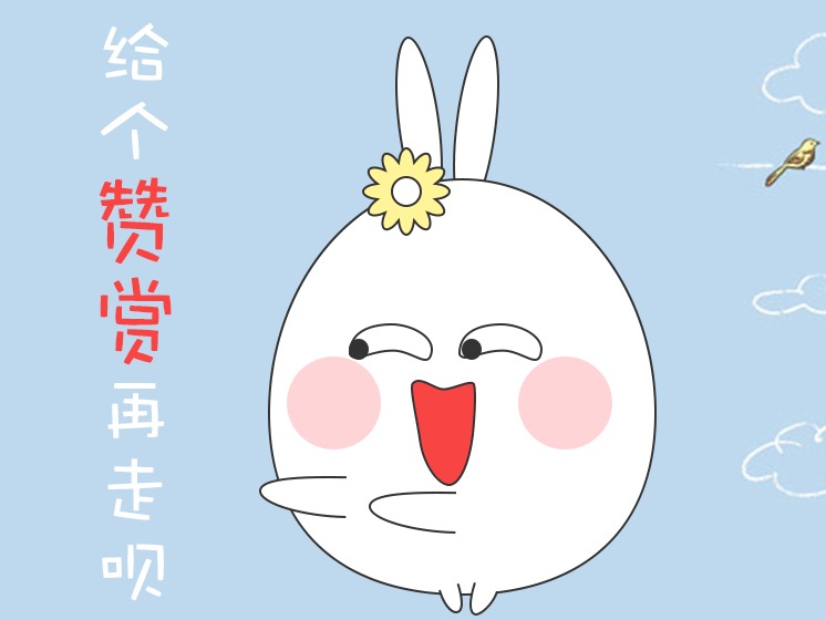 拽拽的动图表情包分享展示