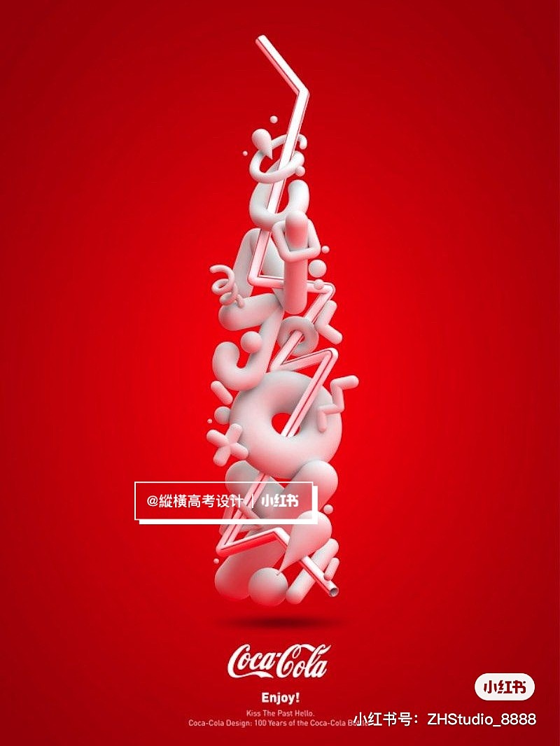 天美设计|可口可乐广告海报参考