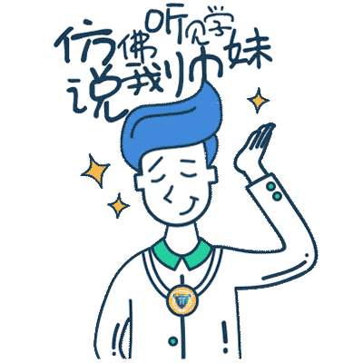 查看《卓越商学院微信小表情》原图,原图尺寸:400x400