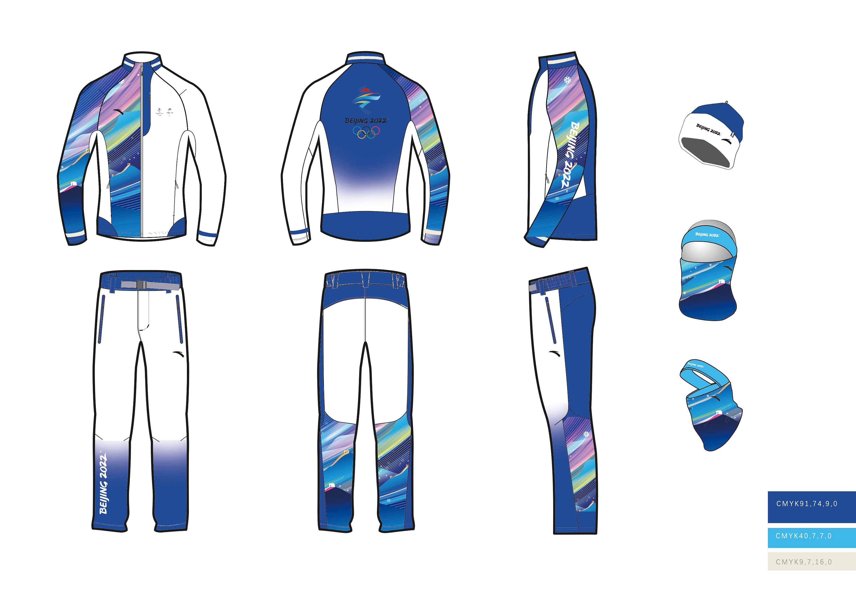 2022北京冬奥会-制服设计