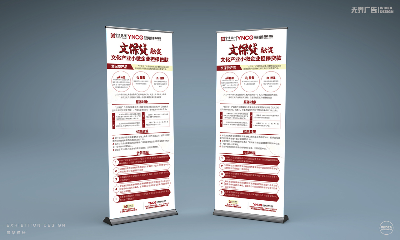 富滇银行收入(3)