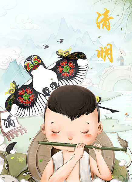 中国传统节日——清明节