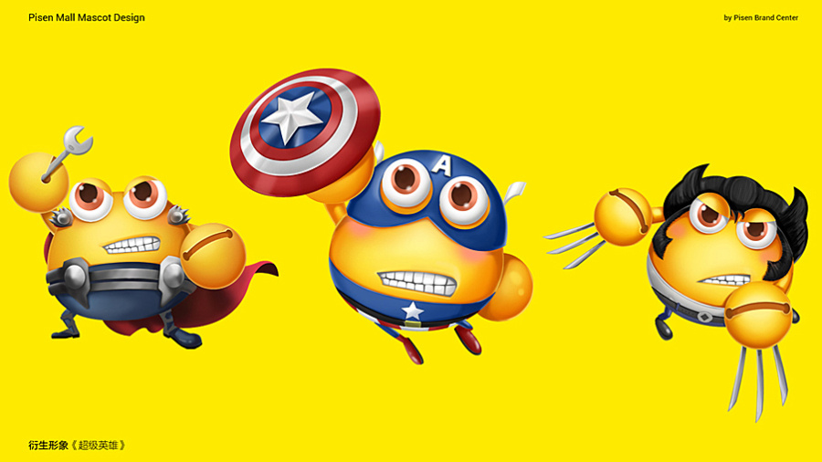品胜·当日达商城吉祥物设计|吉祥物|平面|Pise