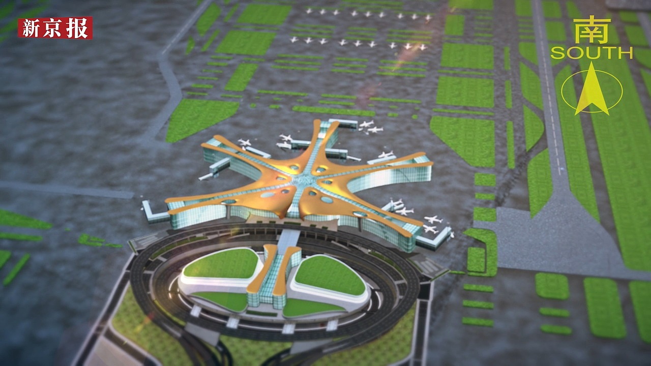 未来1亿人飞行新起点 3d解密北京新机场