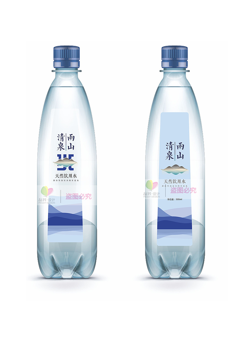 纯净水包装贴