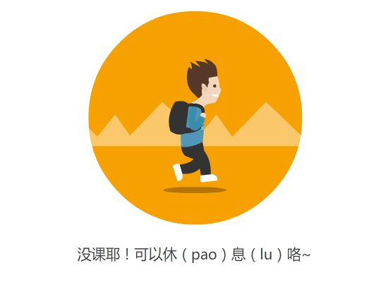 loading动画 小gif