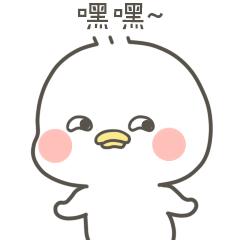 小鸭皮卡|动漫|网络表情|我是王不二 - 原创作品