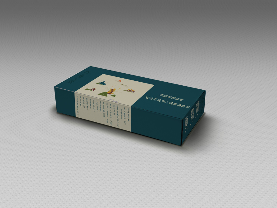 黄鹤楼大武汉系列烟盒包装|包装|平面|乔梦宇大