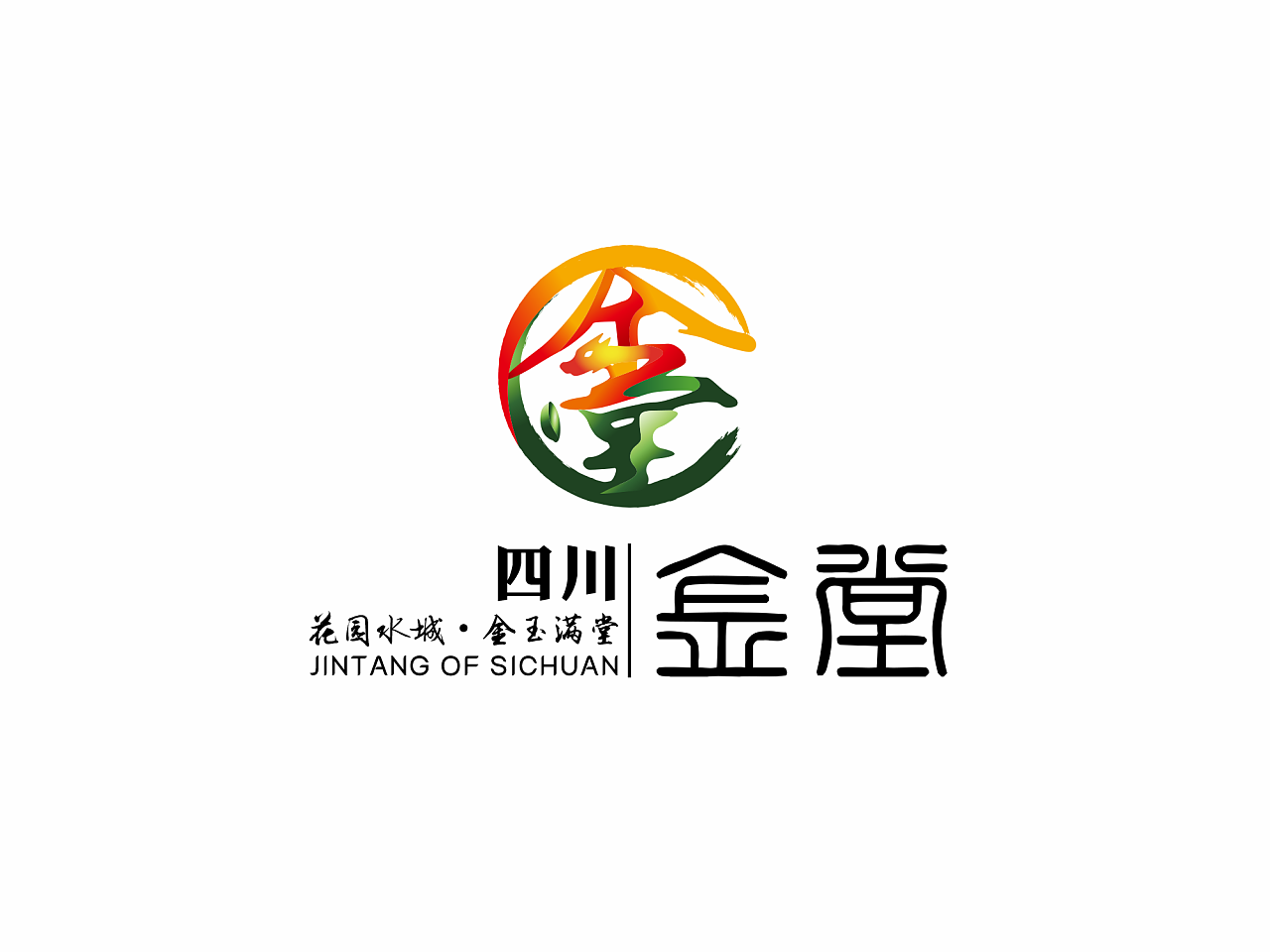 四川金堂县城市logo[原创保护]