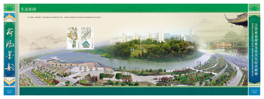 南京领悟-江苏邮政邮册设计|书装\/画册|平面|贾