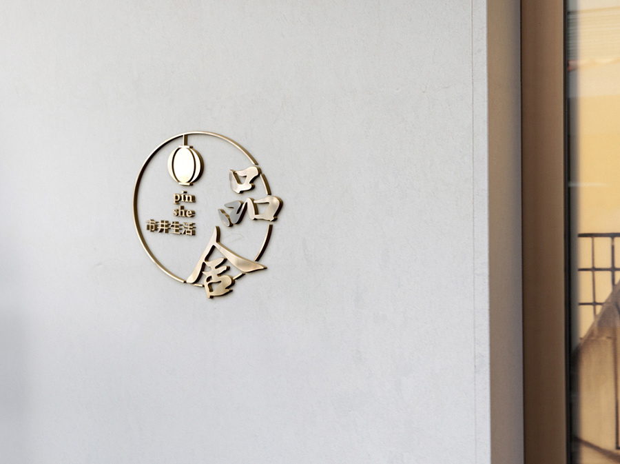餐饮行业传统古朴川菜馆品牌LOGO设计|标志|