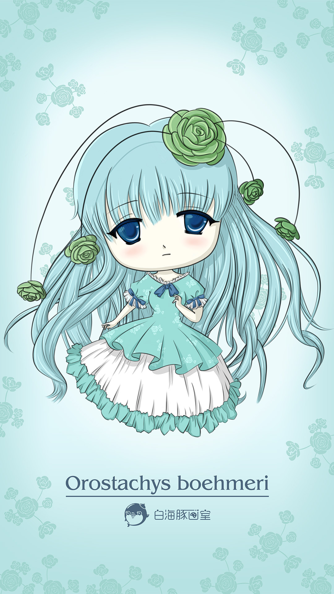 肉精灵の子持莲华】Q版人物绘-头像·手机高