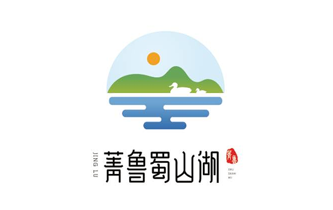 "青鲁蜀山湖"logo设计