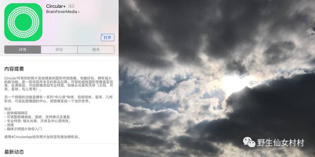 手机摄影|人像|摄影|另类设计 - 原创设计作品 - 