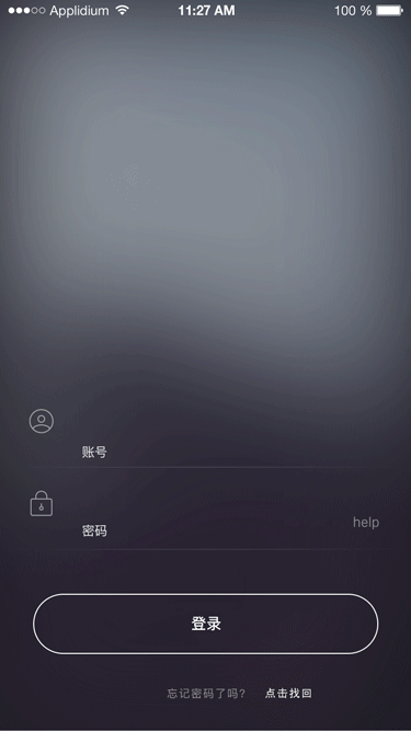 屏幕截图 软件窗口截图 375_667 竖版 竖屏 gif 动态图 动图