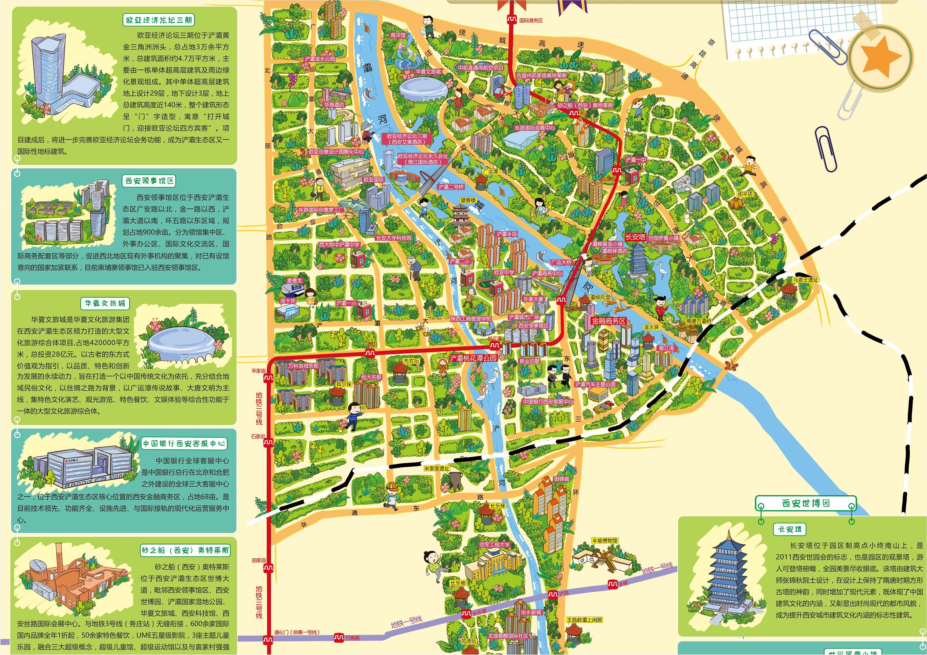 西安浐灞生态区手绘地图图片