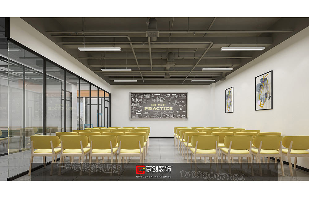 郑州300平米中小学教育辅导机构装修案例-京创装饰设计