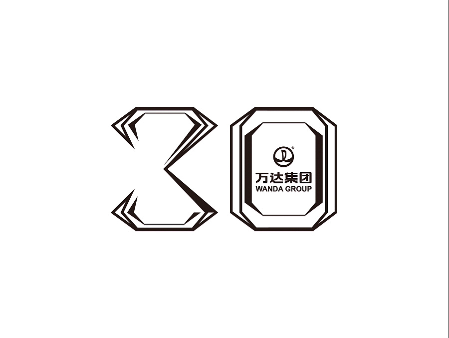 万达30周年logo设计 原创作品 站酷(zcool)