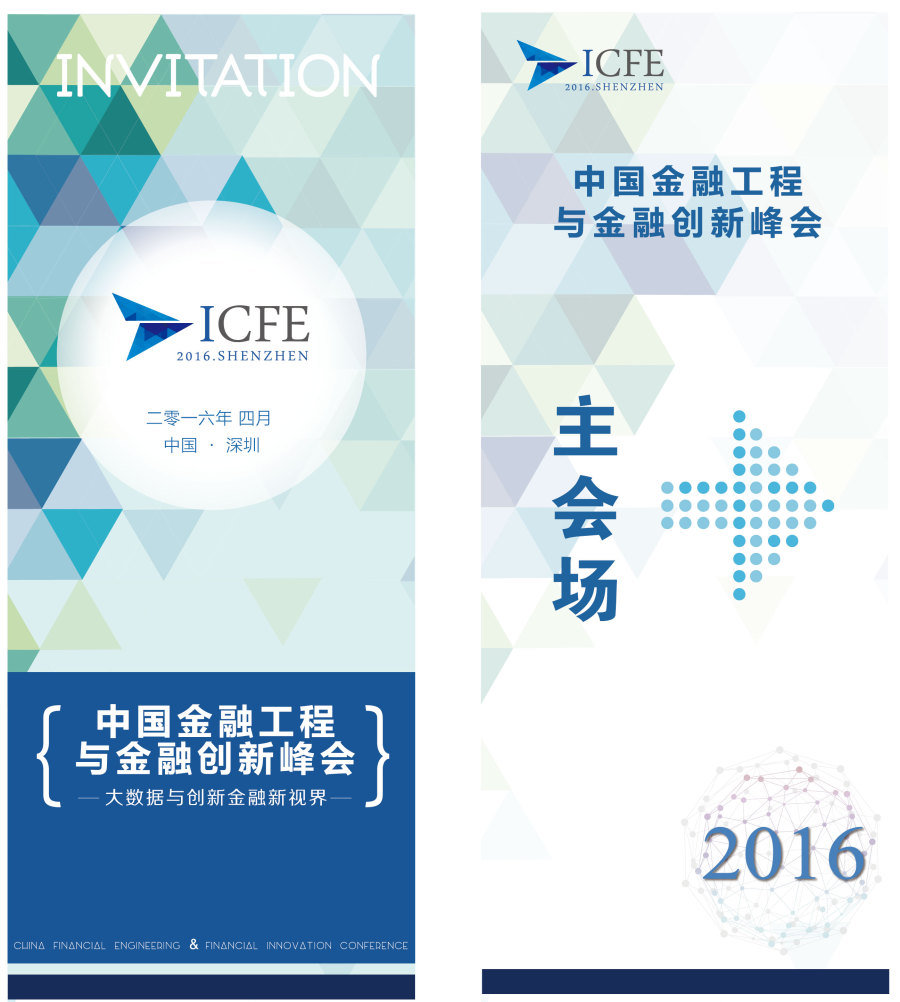 会展活动物料设计全套方案|VI\/CI|平面|谢小曼爱