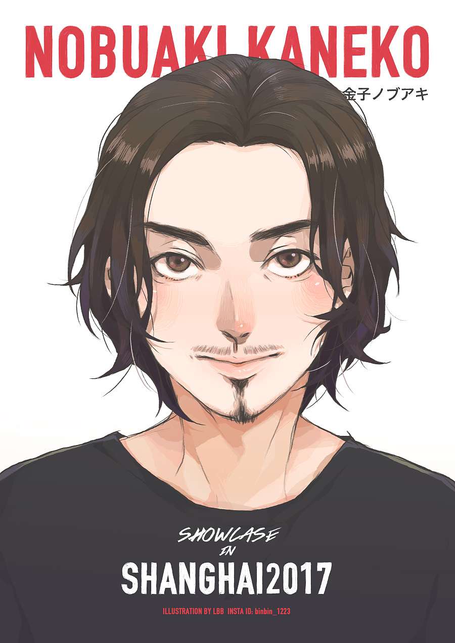 金子统昭上海Live同人|插画习作|插画|LBB魔小羯 - 原创设计作品 - 站酷 (ZCOOL)