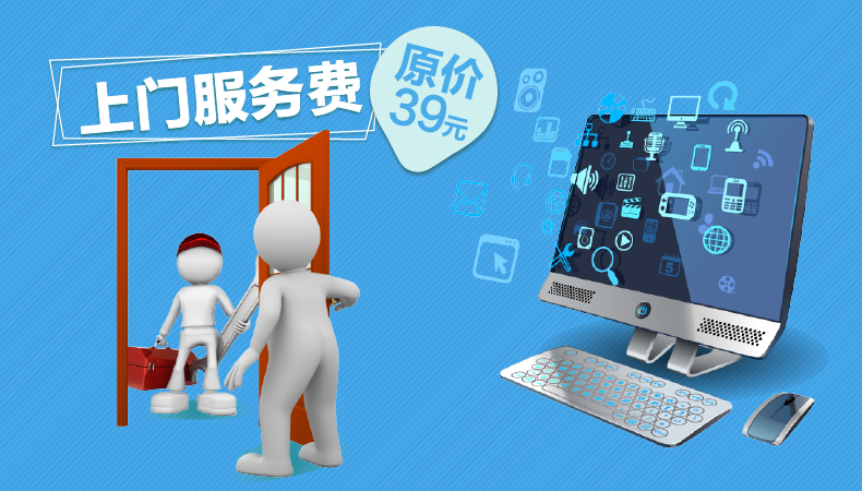 公司微商城banner图集 第一部分|信息图|平面|h