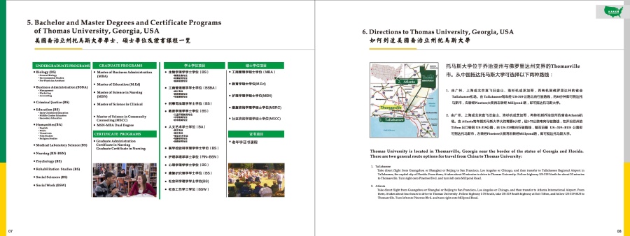 画册 美国托马斯大学|书装\/画册|平面|色色框框