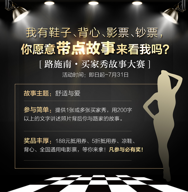 小城故事多葫芦丝谱子
