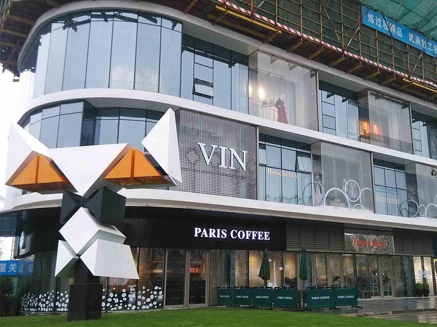 售楼处软装 清悦空间 富力杭州天贸广场商业街