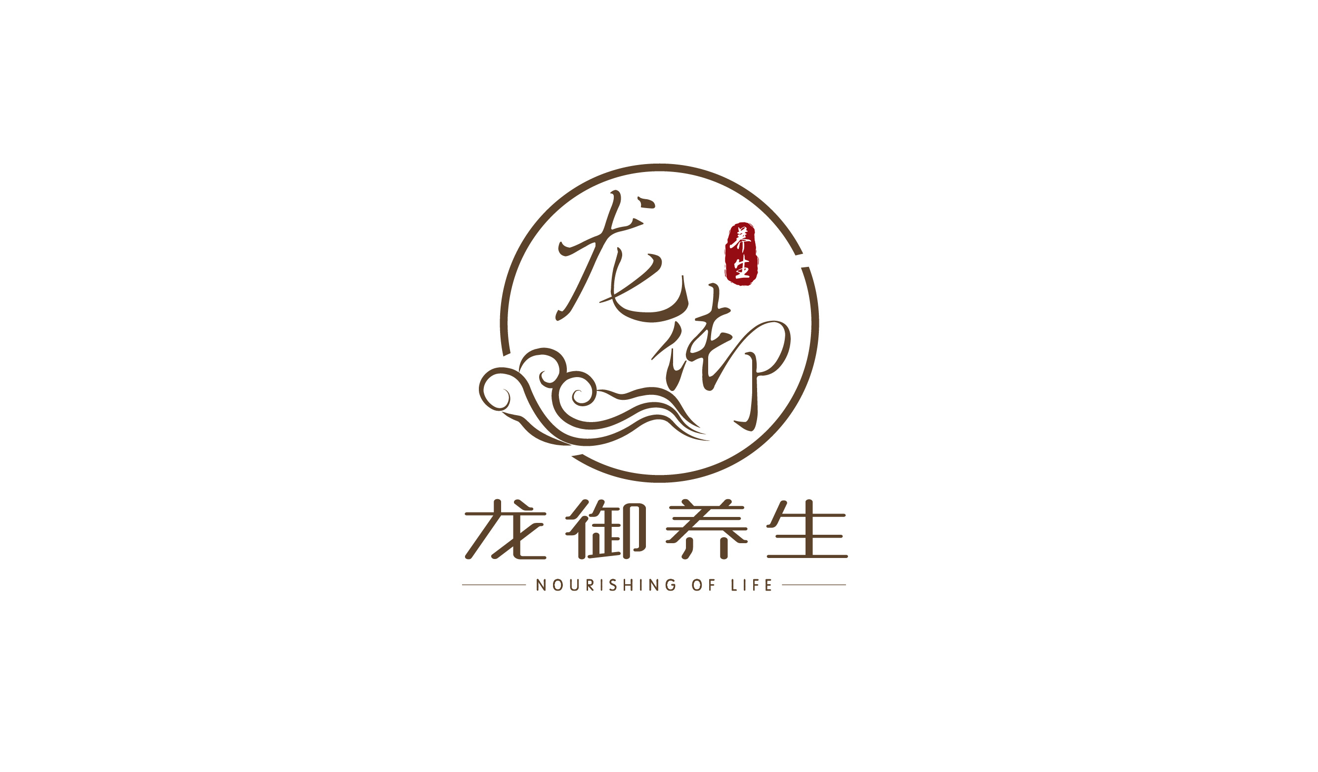 龙御养生logo设计
