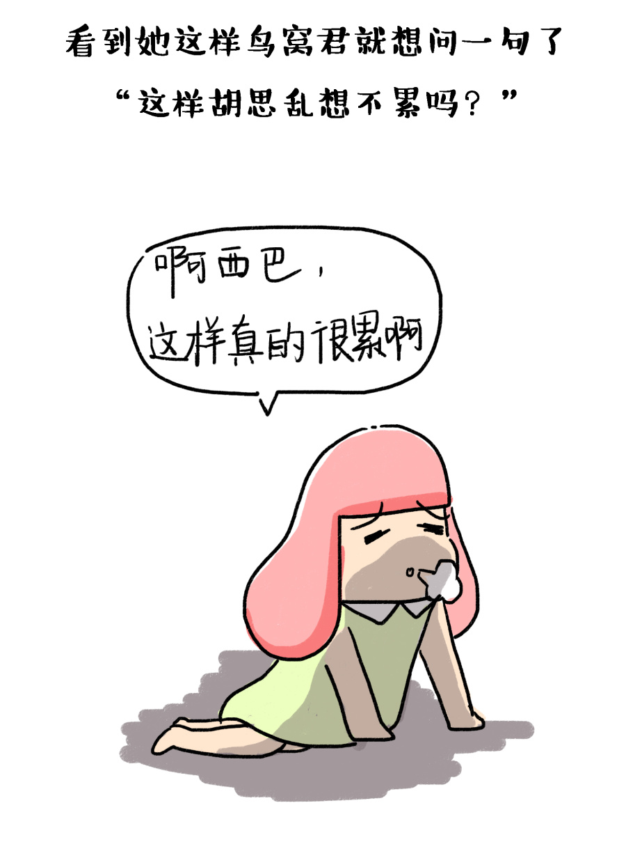 忙是治疗一切神经病的良药|短篇\/四格漫画|动漫
