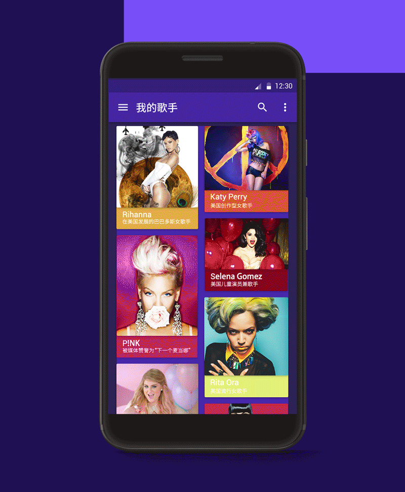 音乐app/material design