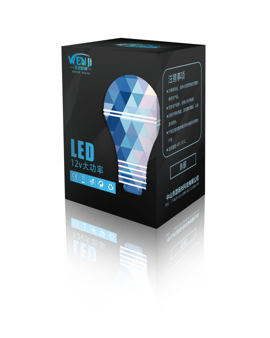 摩托车灯包装设计|包装|平面|sulala1234 - 原创