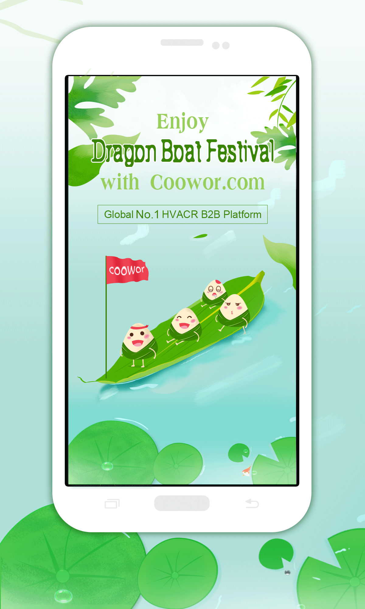 端午节 - 原创作品 - 站酷(zcool)