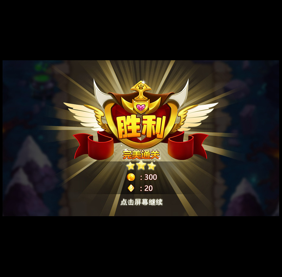 胜利失败结算|游戏ui|ui|素猫彤彤 - 原创设计作品