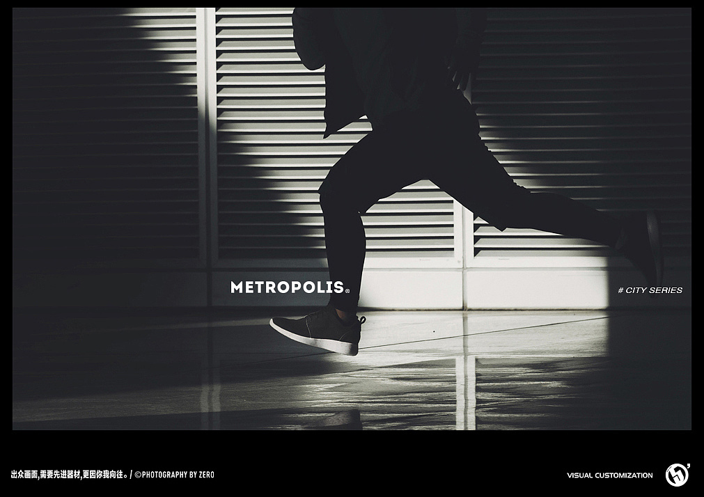 国内某男鞋品牌平面片拍摄+页面示范\/Desgine