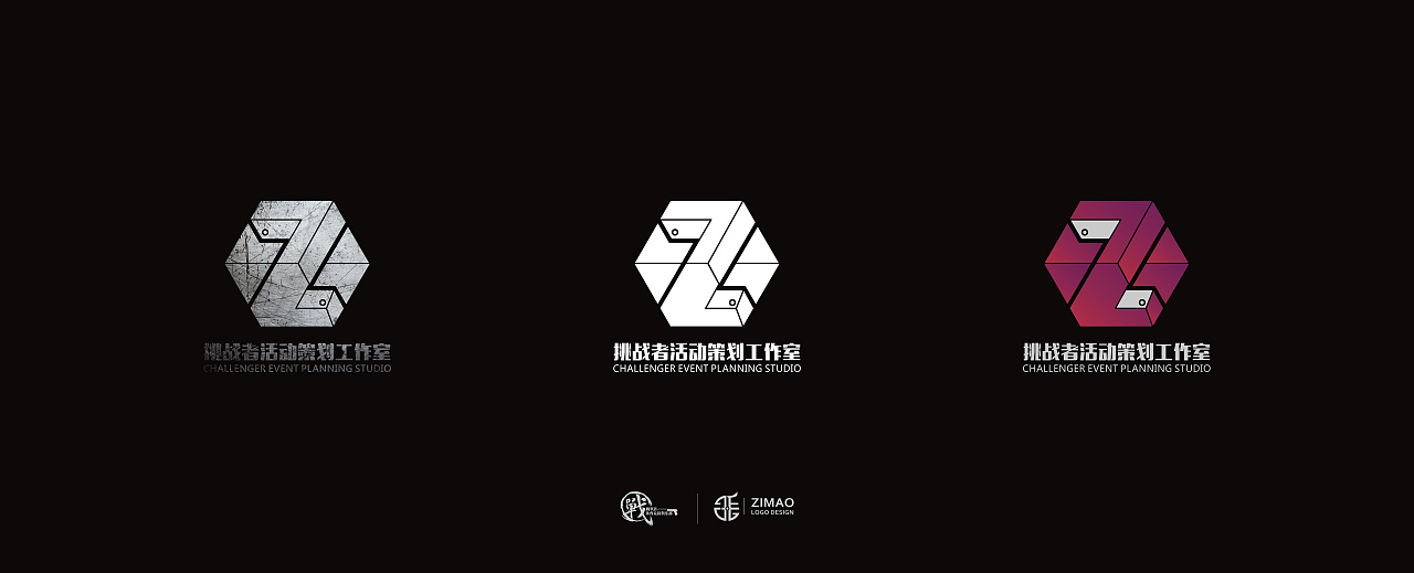 挑战者活动策划工作室 LOGO设计|平面|标志|赵