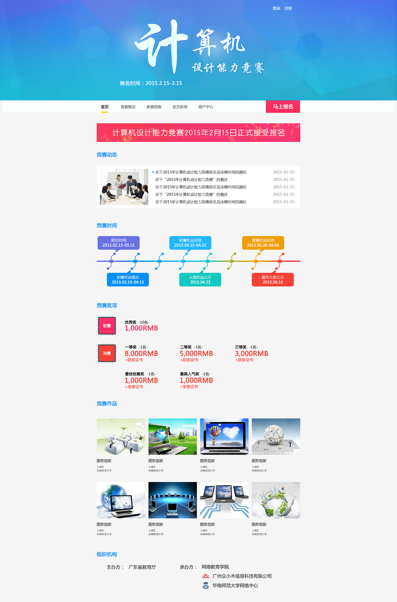 网站设计用什么电脑 0103e455420fd70000019ae9efda69.jpg@1280w_1l_2o_100sh.jpg