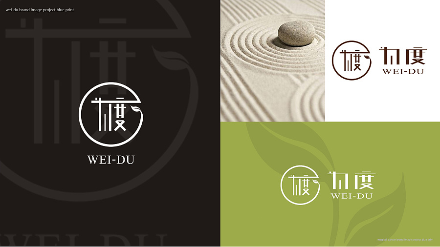为度-0茶叶品牌标志设计|标志|平面|乐映水设计