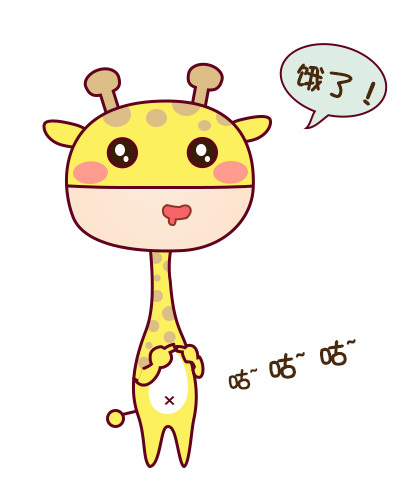 长颈鹿(饿了)|动漫|单幅漫画|碌小鹿 - 原创作品