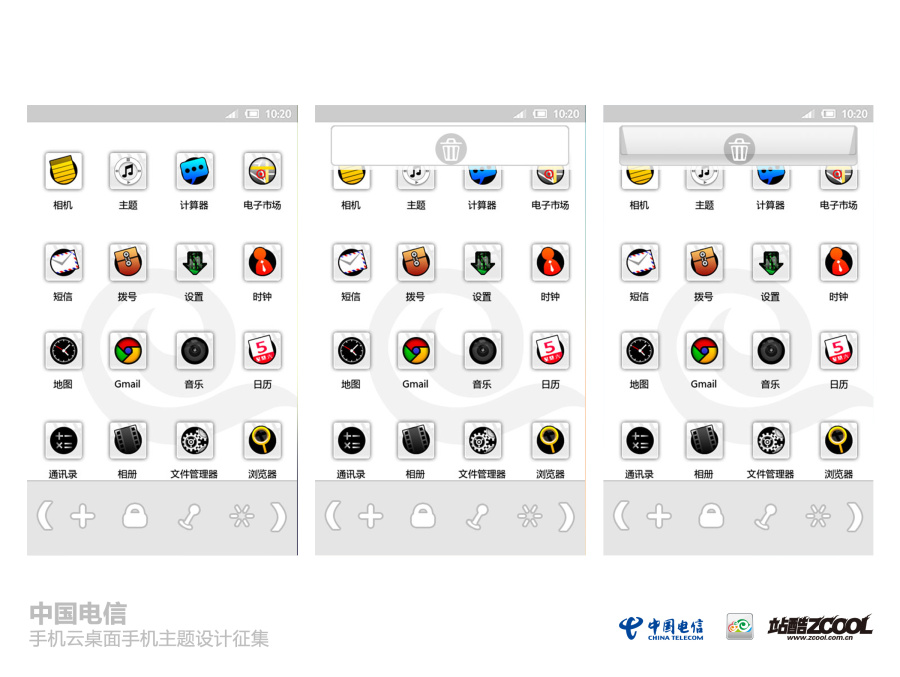 冬天快到了手也变得麻木起来想必接下来大部分