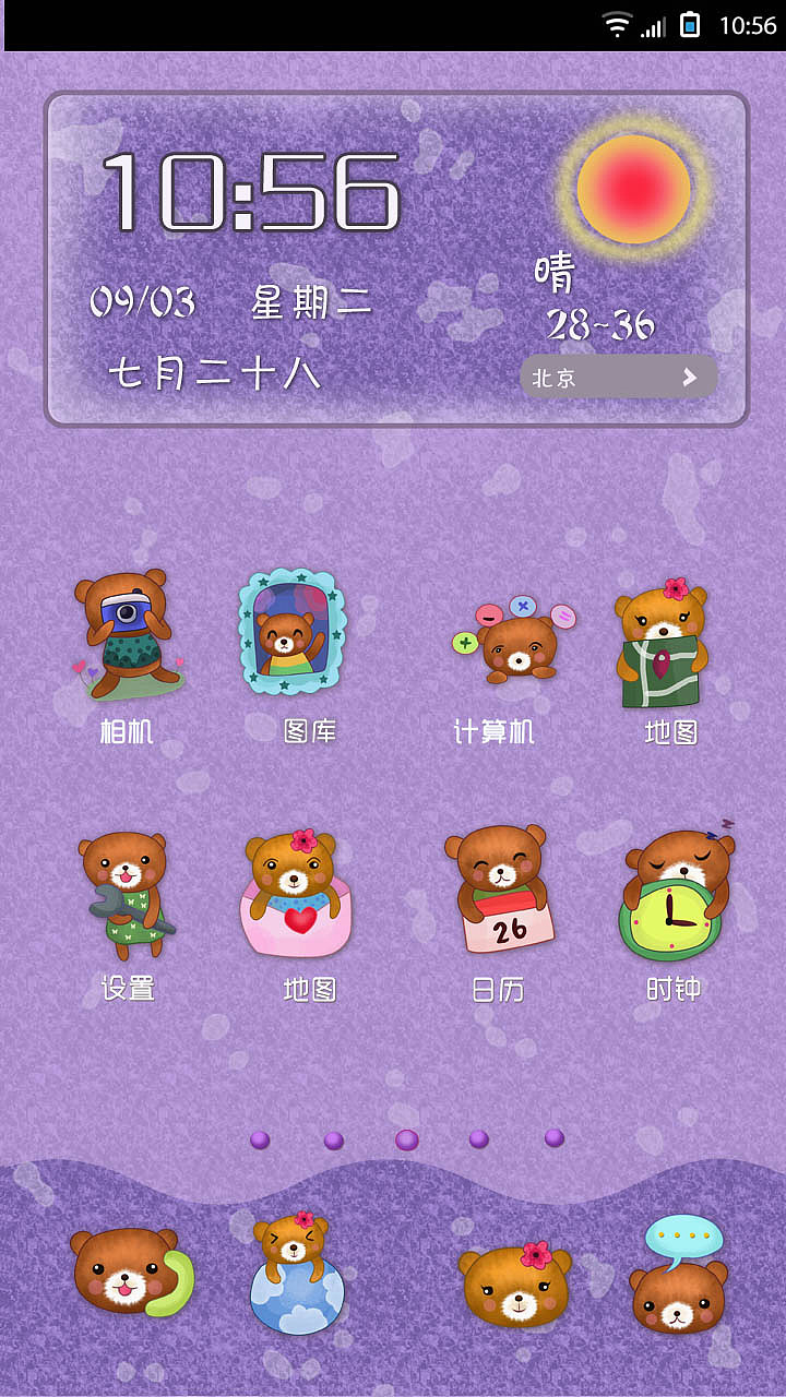 快乐每一天开心每一年 01044b554b87fc000001bf72d1dcdb.jpg@1280w_1l_2o_100sh.jpg